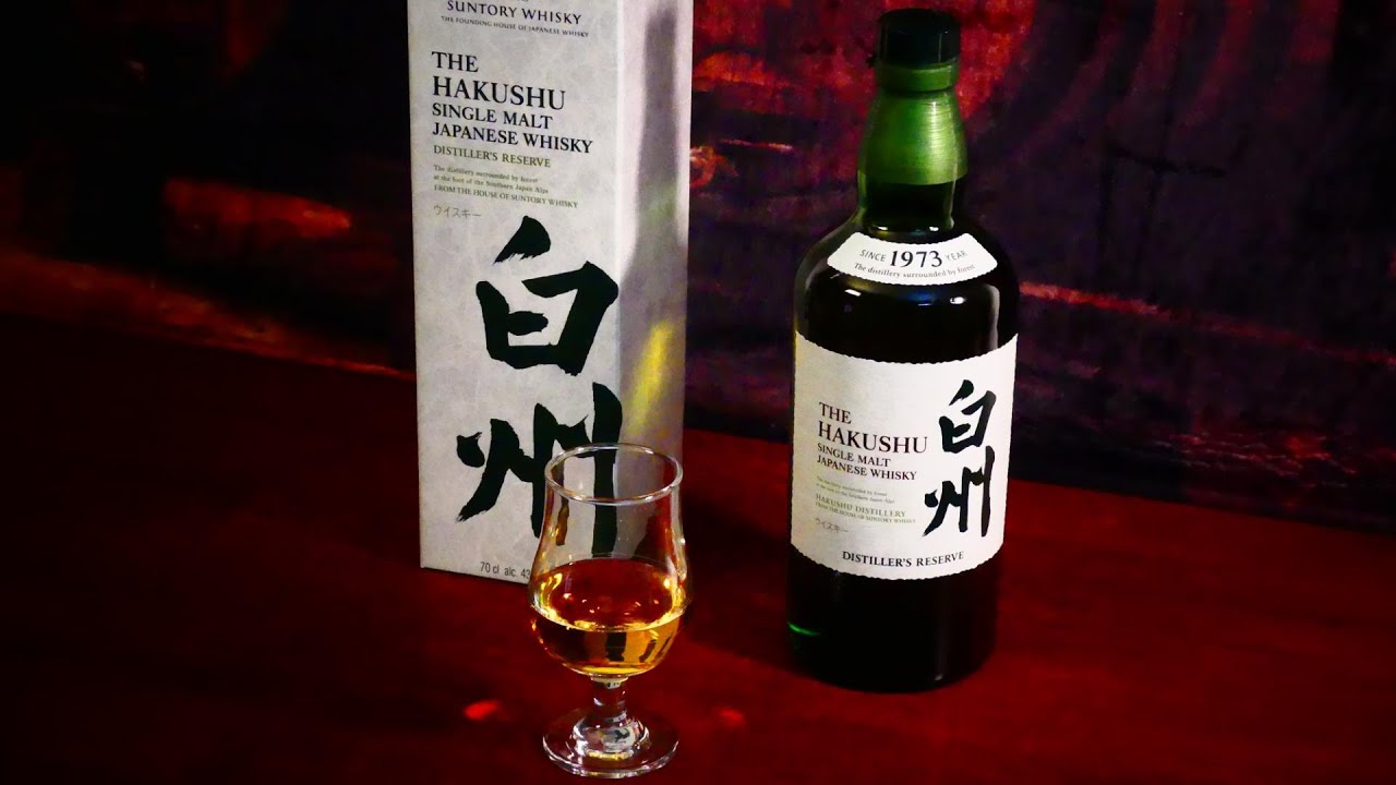 Opening The Hakushu Distiller's Reserve by Suntory Whisky - YouTube