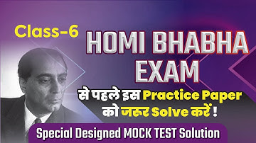 Homi Bhabha Exam Practice Question paper -2024 class -6th #homibhabhaexam #science #olympiad #dhbbvc