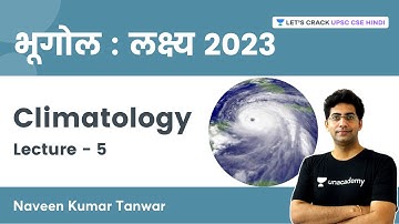 भूगोल : लक्ष्य 2023 | Climatology | L 5 | Naveen Kumar Tanwar | Let