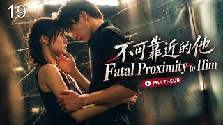 EP19 | He Dies Every Time to Reset My Life! Reborn at 18, I Fled My Savior | Fatal Proximity to Him