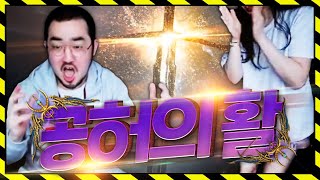 리니지w [이문주] 알트꺼 7공허의활 러쉬중 일어난일