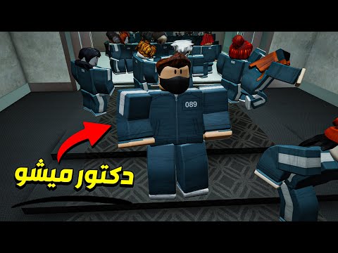 لعبت لعبة الجمبري مع مصر كلها !! 😵🔥