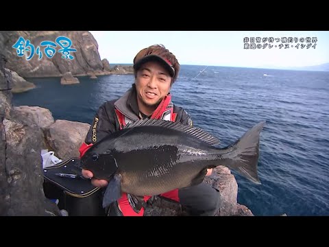 磯釣りを始めたい 初心者が知っておきたい初級ノウハウを詳しくチェック