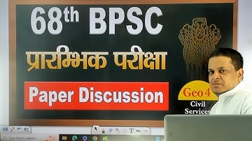 PYQ  Science -68th BPSC QUESTION PRACTICE & DISCUSSION