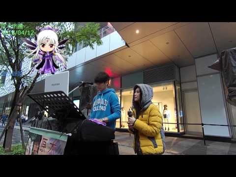 原木樂團(劉德華)冰雨