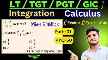 L-1 | Integration | Calculus | LT Grade |TGT | PGT | GIC | Short Trick Solution |50-PYQ |By VK Maths