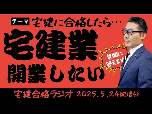 建設業向け不動産投資コンサル損して得取れあなたは愚人適切は