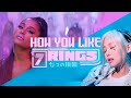 How You Like 7 Rings (Mashup) - Ariana Grande vs BLACKPINK