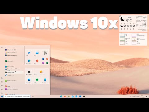 Windows 10x Theme | оформление 👽