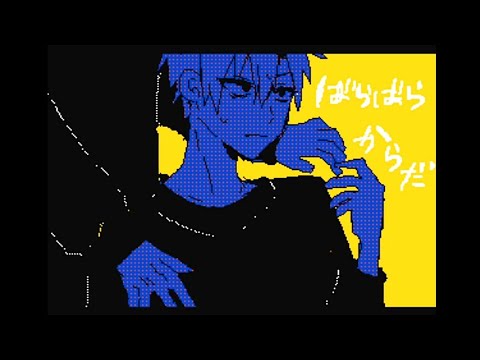 【うごメモ】留守番【創作BL】⚠️少し背後注意