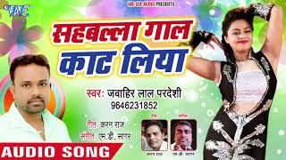 ... if you like bhojpuri videos & songs , subscribe...