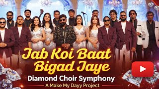 Download Lagu JAB KOI BAAT - JURM | DIAMOND CHOIR SYMPHONY | DISTORTIONN MP3