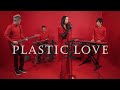 Video thumbnail of "《Plastic Love》- Cover by AGA"