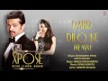 The Xpose: Dard Dilo KeRemixFull Audio Song  Mp3 Song
