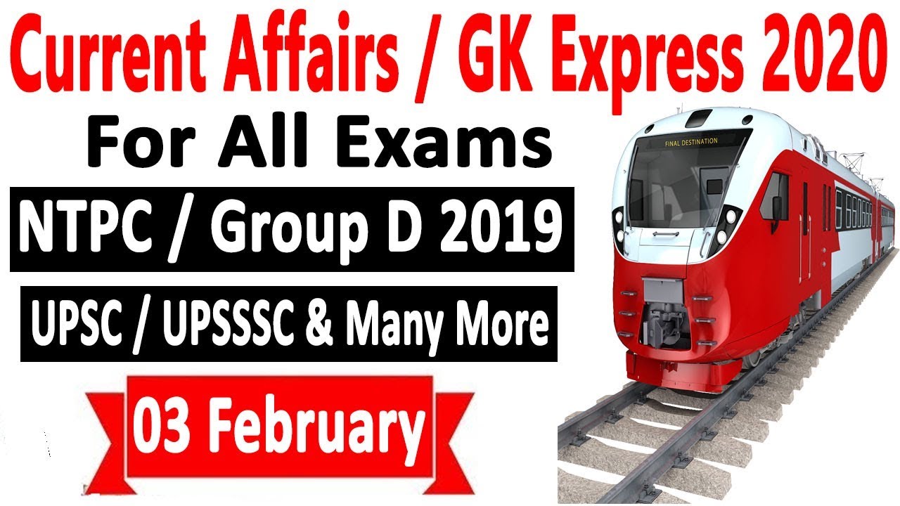 1.00 PM | 04-February-2020 Current Affairs | Daily Current Affairs | Latest Current Affair In Hindi