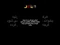 حضرت محمد ص فرمود هر که این ذکر را سه مرتبه بخونید گناهان پاک می شود