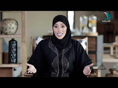 كيف أختار الوظيفة التي أحبها ضحي بلعبيد قناة الشرقية