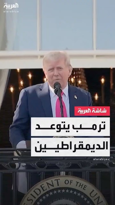           
 - نشر قبل 7 دقيقة