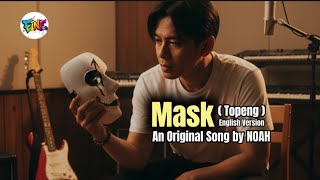 Mask (Topeng) - AI English Version Original Song by NOAH