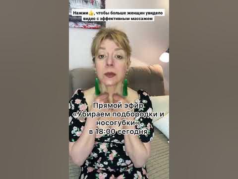 Дряблая кожа? Морщины? Строй собственный коллаген! УПРУГАЯ КОЖА! - YouTube