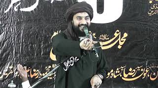 Zakir Waseem Abbas Baloch Best Majlis 29 Safar 2026