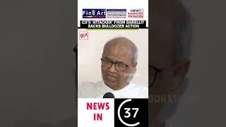 Cjis Attacker Suspended Advocate Rakesh Kishore From Barelliy Backs Bulldozer Action.