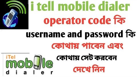 how to use i tell mobile dialer operator code.. ভাবে itel mobile dialer setup করবেন। দেখে নিন