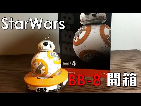 【Joeman】StarWars 星際大戰 BB-8 遙控機器人開箱！