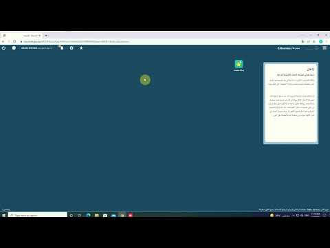 طريقة طلب ترحيل الاجازات السنوية في نظام موارد