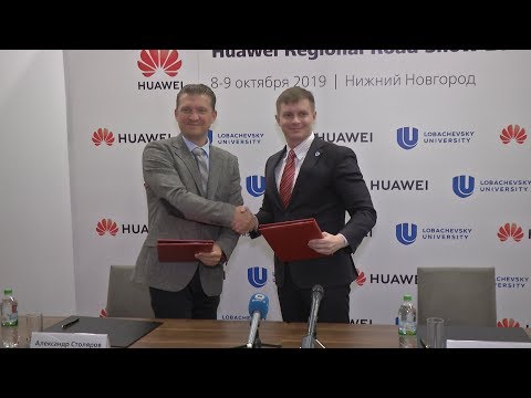 Академия Huawei открывается на базе ИТММ Университета Лобачевского