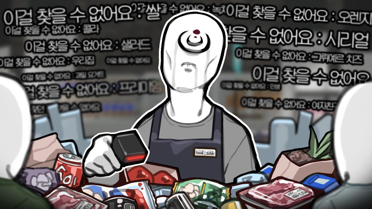 자영업이 어려운 이유