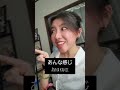 arti bhs 🇯🇵 konna kanji, sering banget dipakai