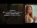 GFRIEND "Sunrise" _ 日本語字幕 [FLAC/16bit]