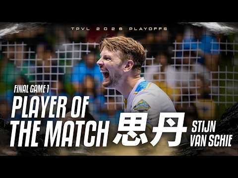 Final Game1 台鋼天鷹 思丹 個人全場精華