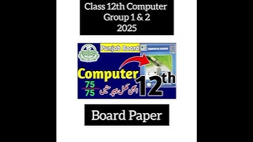 2nd Year Computer  Group 1 Paper 2025 | 12th class Computer Paper pattern |12th Computer Guess Paper