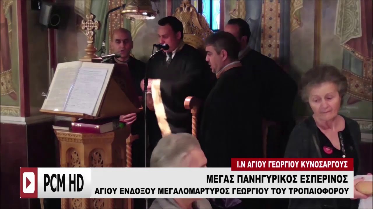 Ανοιξαντάρια. 