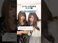 【あるある】ファンクラブは席いいんじゃないの?