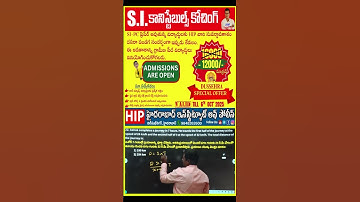 N53 Sunday Exam Arithmetic Paper Explanationby Narasimha Reddy sir|HIP #maths #ssc #rrb  #hip #math