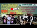 biggest dairy farm in kerala | malayalam | couples cube | cow farm
