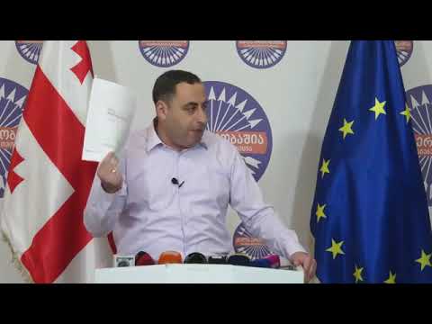 გადავადებულ სესხებზე პროცენტი უნდა ჩამოიწეროს! - გიორგი ვაშაძე