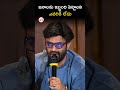 జనాలను ఇబ్బంది పెట్టాలని ఎవరికీ లేదు : Producer Naga Vamsi Comments | greatandhra.com