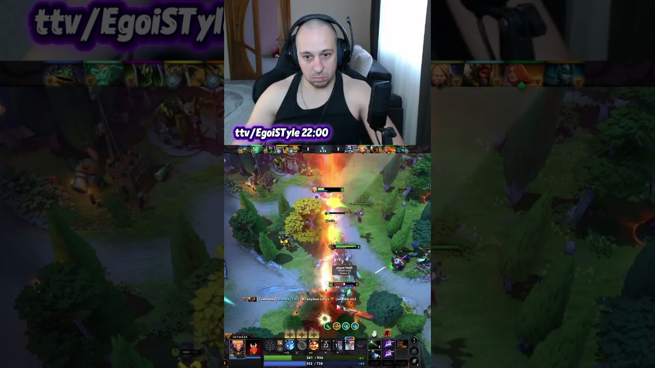 Хочеш так само заставляти тіпів ставати афк Залітай на стрім я навчу !   