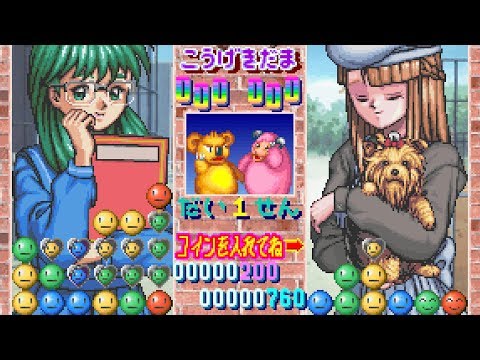 Jogo Tokimeki Memorial: Taisen Puzzle-Dama - Sega Saturn (Japonês) -  MeuGameUsado