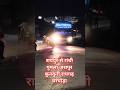 #jharkhand #ranchi #gumla #jashpur #kunkuri #raigarh #explore #popular #trending #treval #shorts #cg