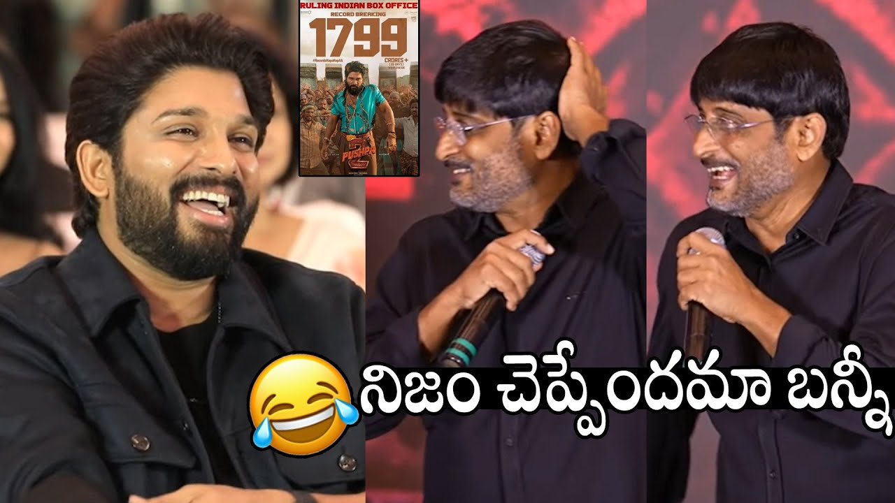 Producer Ravi Shankar Funny Satires On Pushpa 2 Fake Collections controversy | Allu Arjun | APA