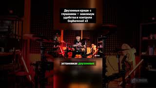 Двухзонные тарелки с глушением - максимум удобства и контроля Gopherwood X3 #барабаны #gopherwood