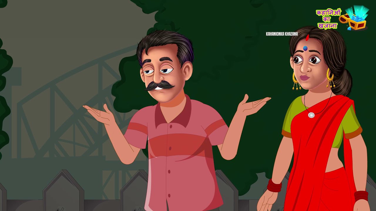 जादुई गुलेल Magic Catapult Hindi Moral Story कहानियों का खज़ाना