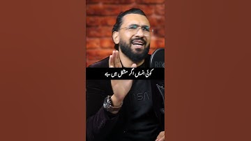 Positivity And mental health Best Self Help For Anxiety Panic Attacks By Kamran Sharif #selfhelp