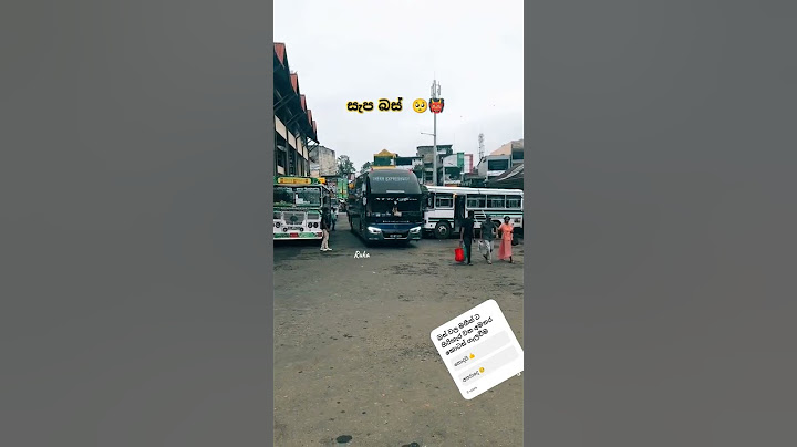 තොරම්බල් බස් වගේද මේවගෙ තියන සැප | #srilankabus #police #bus #shorts #news