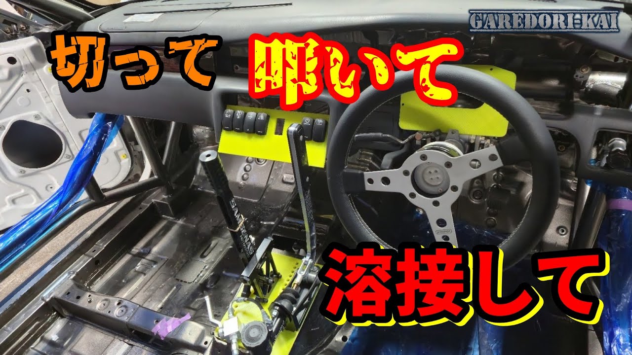 Crown progress: The competition vehicle is heavily modified. 15